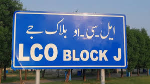 8 Marla Residential Plot for Sale in J Block Bahria Orchard Phase 2 Lahore | Prime Location | Best Investment Opportunity