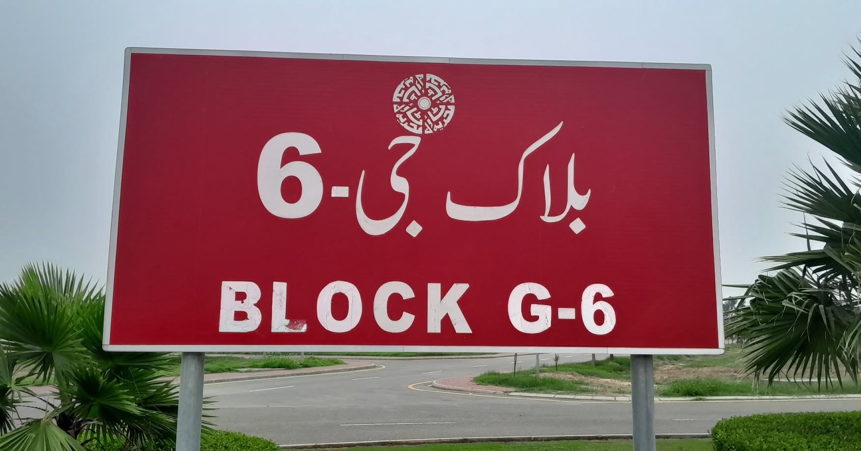 10 Marla Residential Plot for Sale G6 Block Pahse 4